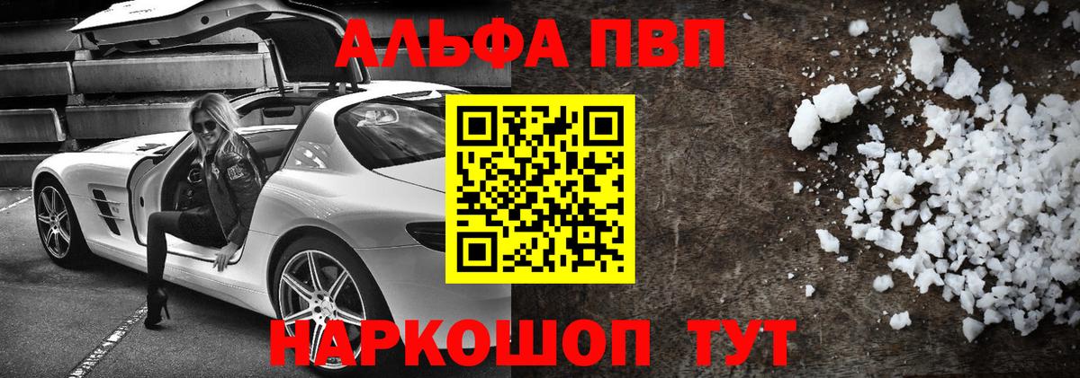 A-PVP VHQ  Вход с VPN  Сургут 