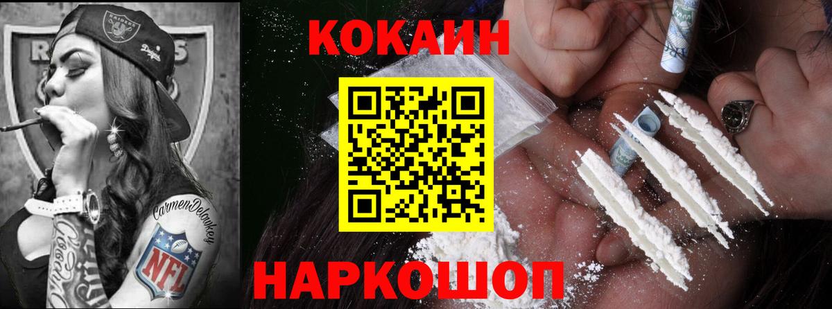 Сургут  Бошки Шишки  Cocaine  Вход с VPN  МДМА  Меф МЯУ МЯУ   Гашиш 