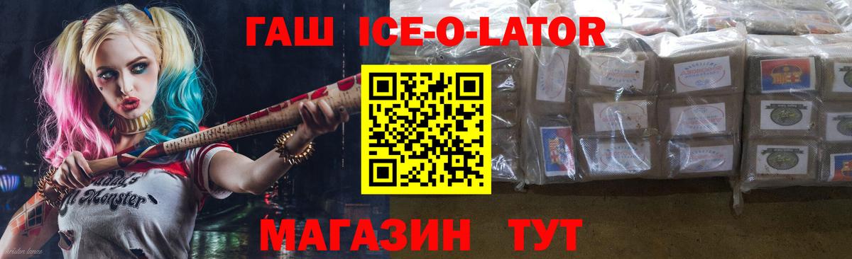 Сургут  ГАШИШ  наркошоп  Вход с VPN  ГАШ индика сатива  ГАШИШ Ice-O-Lator 