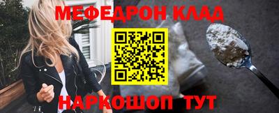 спайс Новодвинск