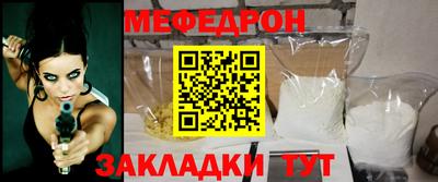 спайс Новодвинск