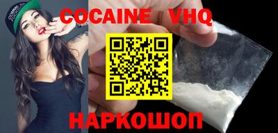 спайс Новодвинск