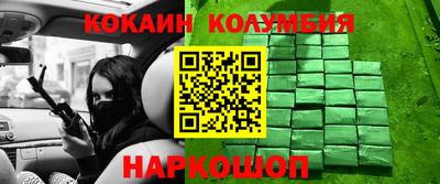мефедрон мука Нягань
