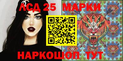 MESCALINE Новозыбков