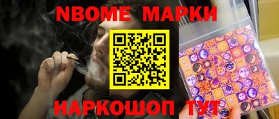 спайс Новодвинск