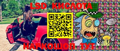 MESCALINE Новозыбков