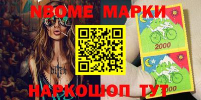 круглые Новокубанск