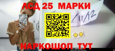 спайс Новодвинск