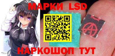 MESCALINE Новозыбков