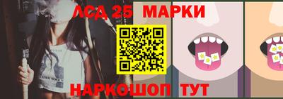 спайс Новодвинск