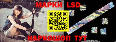 круглые Новокубанск