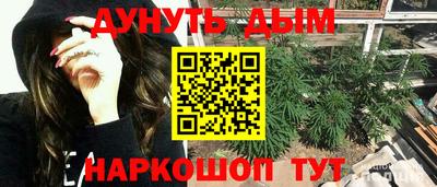мефедрон Обнинск