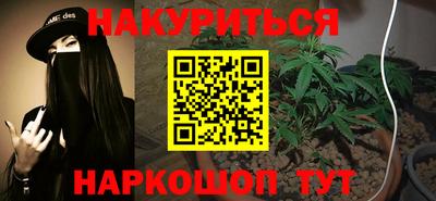 спайс Новодвинск