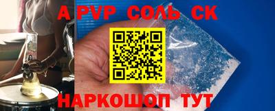 MESCALINE Новозыбков