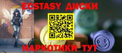 MESCALINE Новозыбков