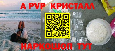 круглые Новокубанск