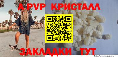 спайс Новодвинск
