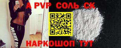 круглые Новокубанск