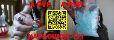 спайс Новодвинск