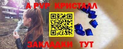 MESCALINE Новозыбков