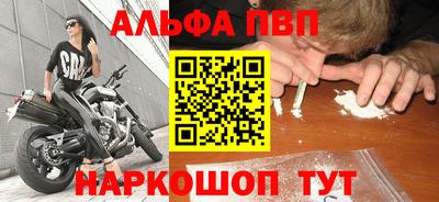 спайс Новодвинск