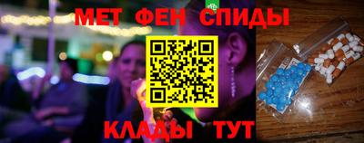 MESCALINE Новозыбков