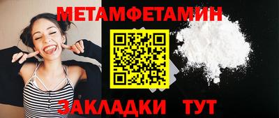 круглые Новокубанск