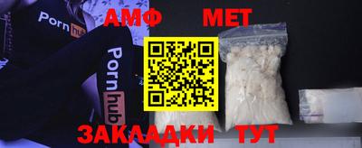 MESCALINE Новозыбков