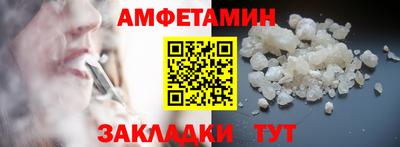 спайс Новодвинск