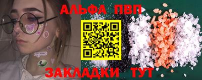 спайс Новодвинск