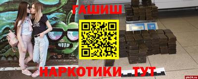 MESCALINE Новозыбков