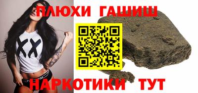 MESCALINE Новозыбков