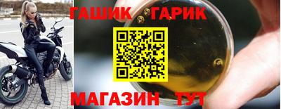 круглые Новокубанск