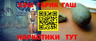 спайс Новодвинск