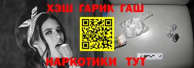 спайс Новодвинск