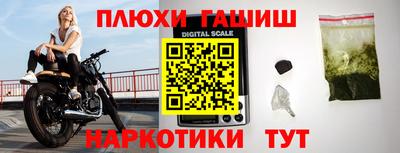 MESCALINE Новозыбков