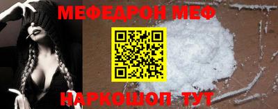 спайс Новодвинск