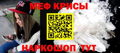 MESCALINE Новозыбков