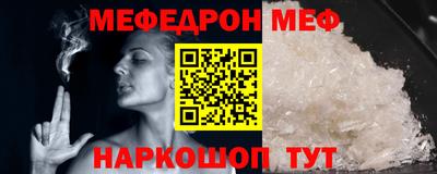 MESCALINE Новозыбков