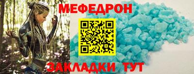 MESCALINE Новозыбков