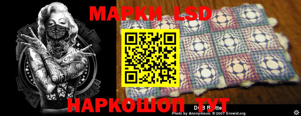 LSD-25 экстази ecstasy  LSD-25 экстази кислота  Сургут  Вход с VPN 