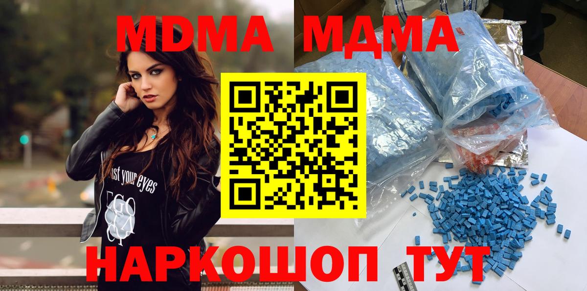 МДМА VHQ Сургут