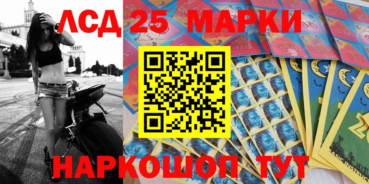 Марки NBOMe 1,8мг  Вход с VPN  Сургут 