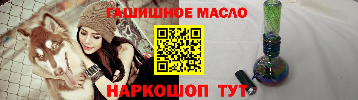 Сургут  ТГК Wax  Вход с VPN 