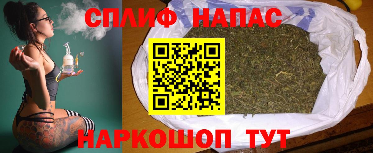 Каннабис марихуана Сургут
