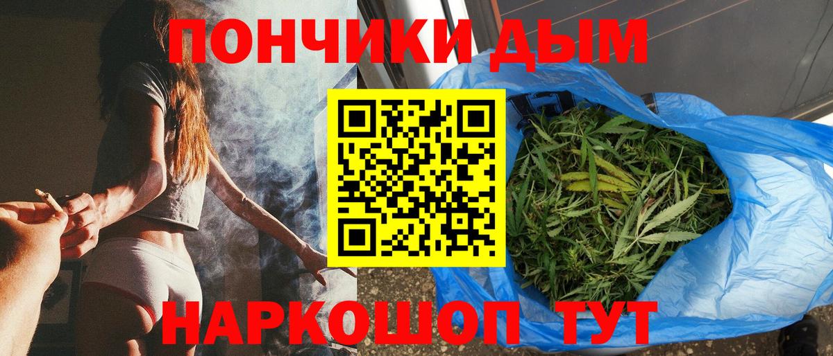 Сургут  МАРИХУАНА гибрид  Вход с VPN  Канабис Ganja  Марихуана VHQ 